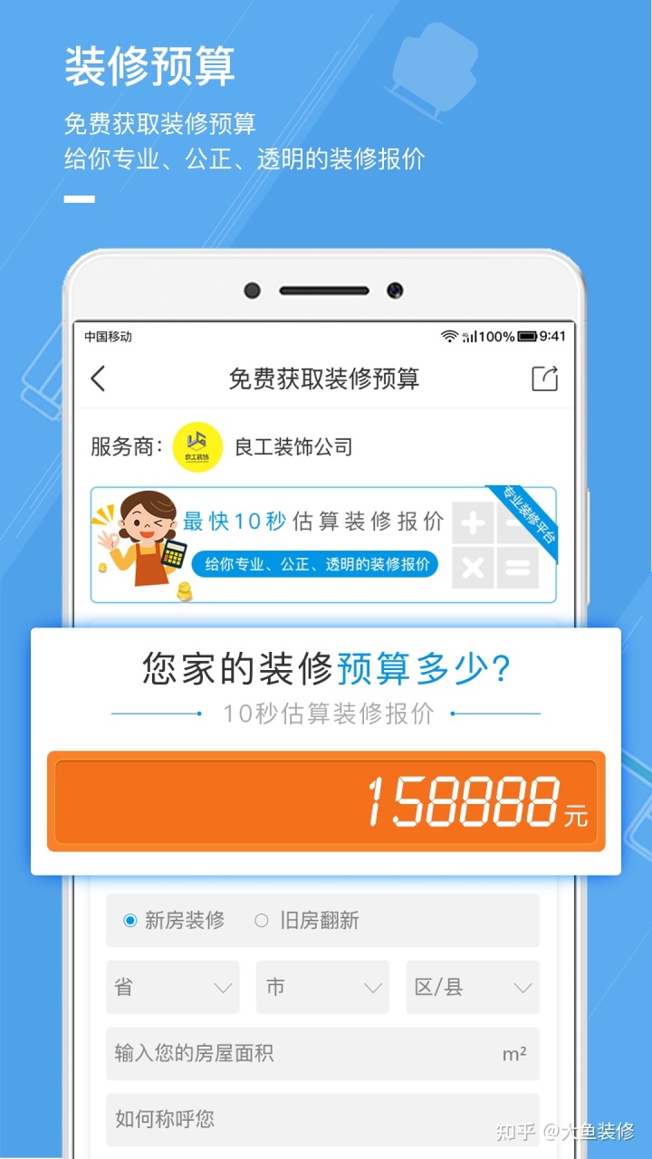 毛坯收房验房_毛坯收房验房注意事项_毛坯房装修预算