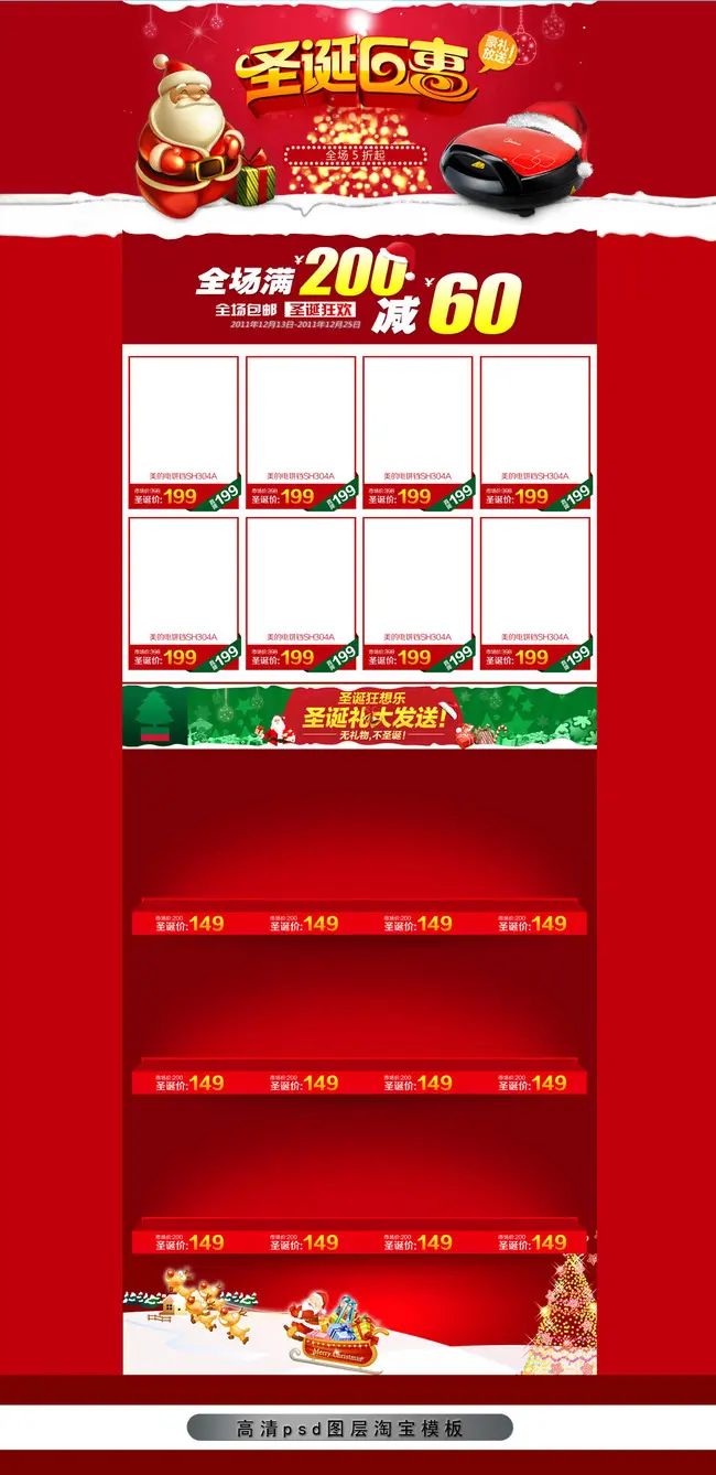 如何装修淘宝店铺_淘宝店铺电脑端店铺怎么装修_新版淘宝店铺装修教程网店装修视频