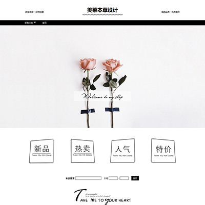 淘宝店铺电脑端店铺怎么装修_如何装修淘宝店铺_新版淘宝店铺装修教程网店装修视频