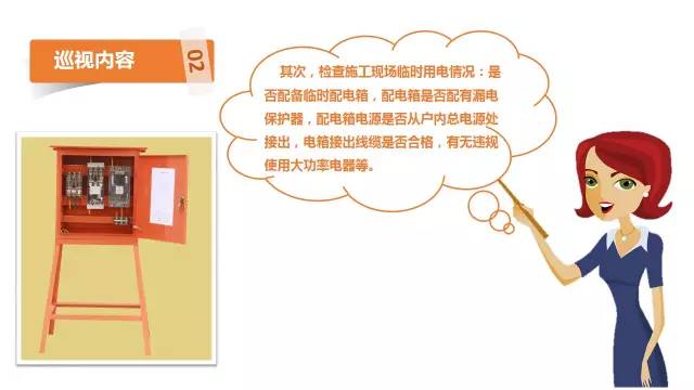 装修管理手册_装修管理_装修管理重要内容