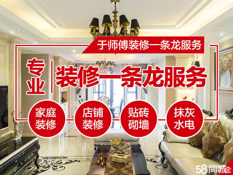 北京家庭装修_家庭室内装修怎样装修省钱 可以走出装修误区_装修家庭