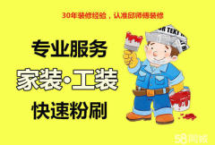 北京家庭装修_家庭室内装修怎样装修省钱 可以走出装修误区_装修家庭