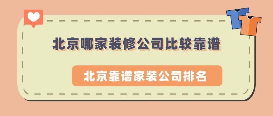 家庭大厅装修效果图_北京家庭装修_装修监理 多少钱 北京 家庭