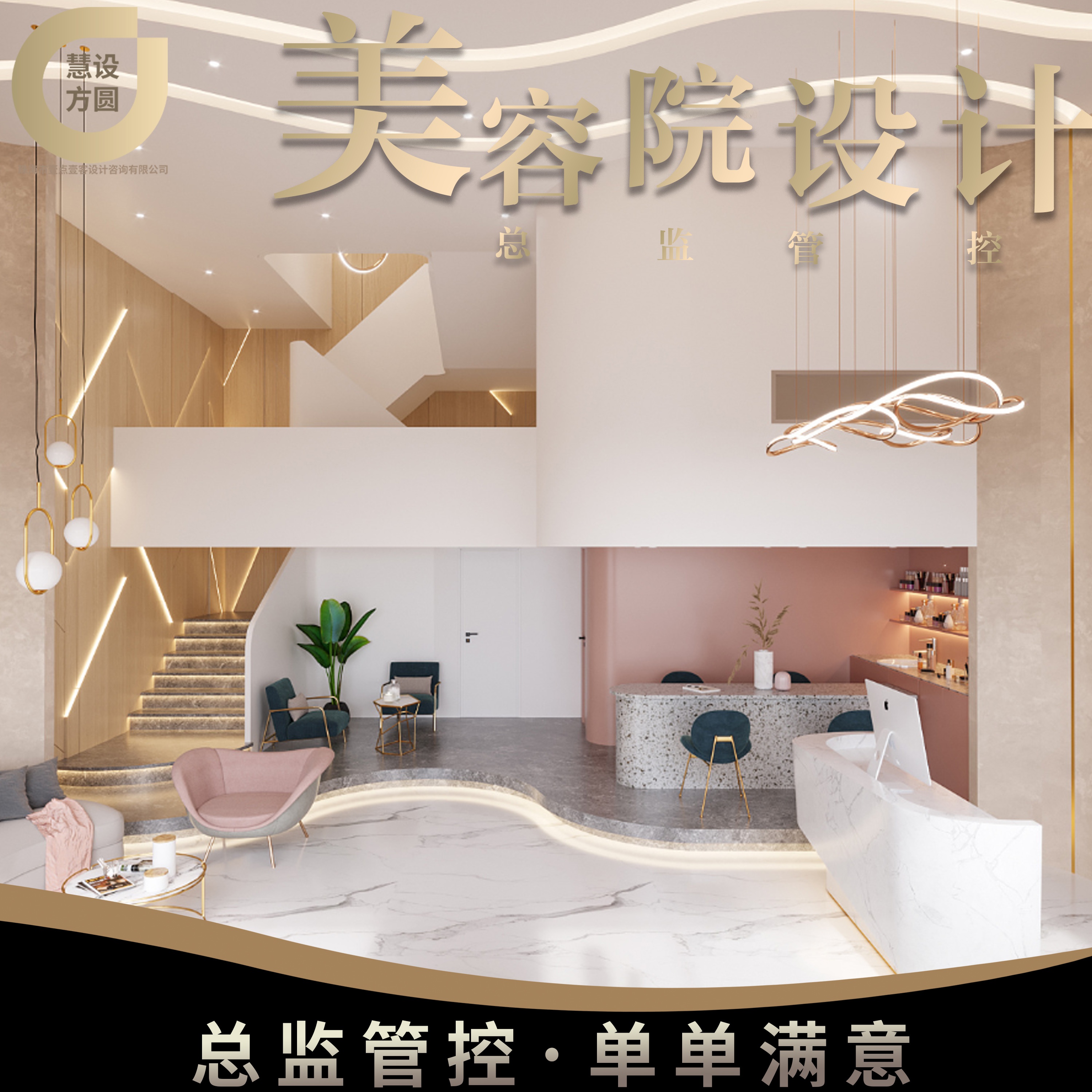 美容店面门头设计_美容店面装修_美容店面装饰