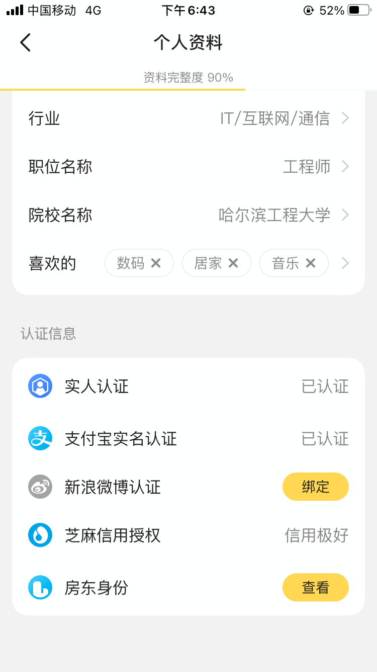 如何空手利用拼多多（淘宝）赚钱套利？