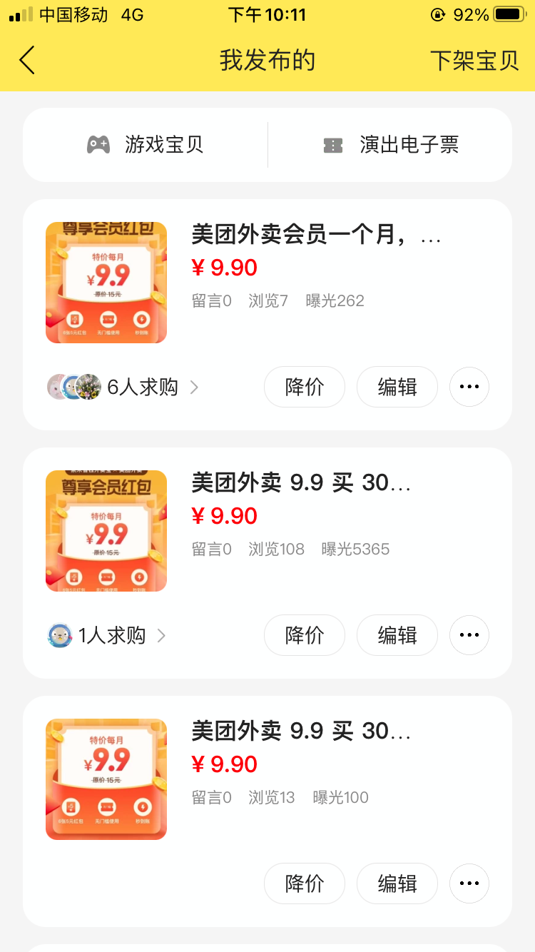 如何装修淘宝店铺_淘宝店铺装修如何收藏店铺_淘宝店铺装修