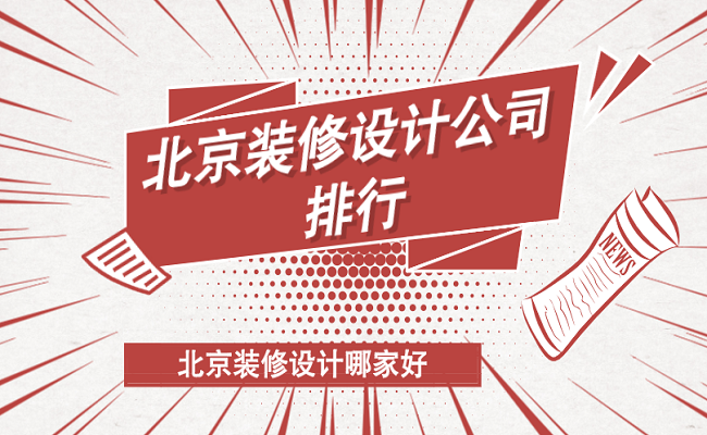 北京家庭摇号多些个家庭_北京家庭装修_家庭大厅装修效果图