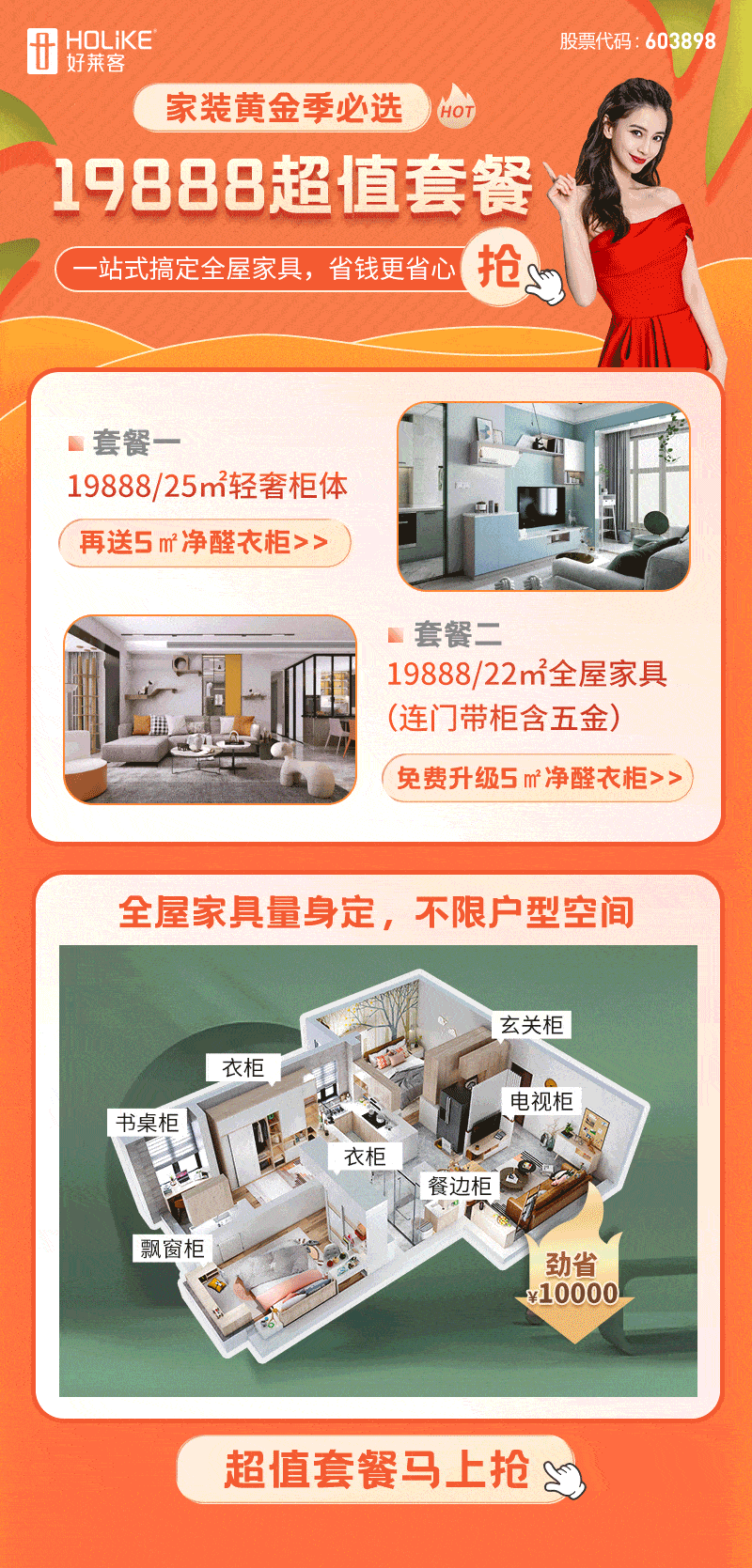 找装修队长_找装修_找游击队装修,房子设计效果图,该怎么办??