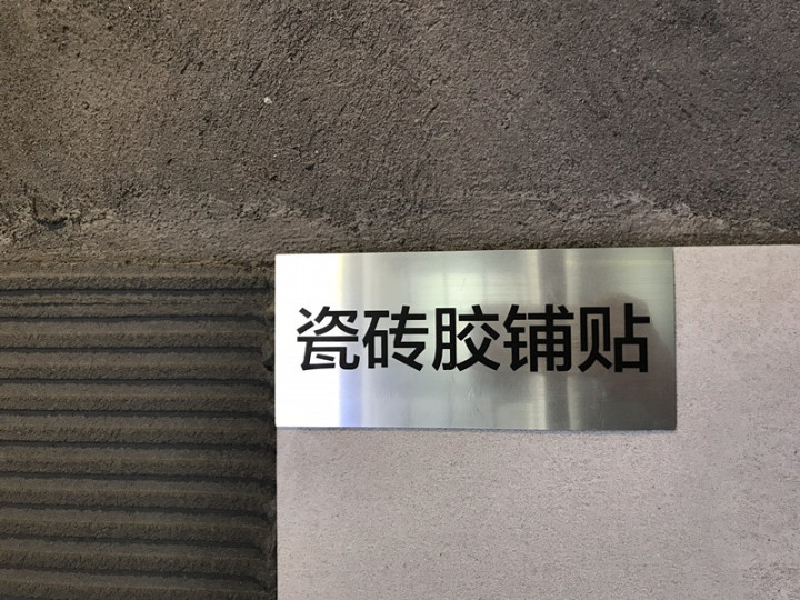 郑州口碑比较好的装修公司有哪些？