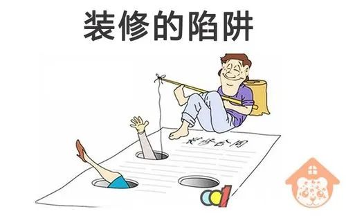 装修没签合同装修不满意_展厅装修 合同_装修合同下载