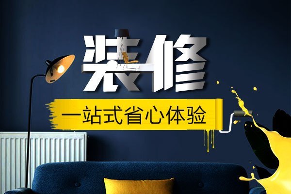 电视墙设计电视墙装修效果图_郑州装修设计_绿色装修选材设计500问居室细节设计