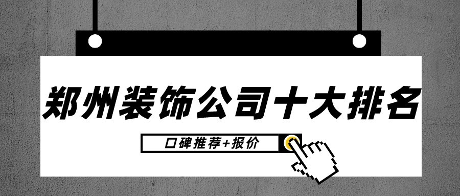 绿色装修选材设计500问居室细节设计_郑州装修设计_电视墙设计电视墙装修效果图