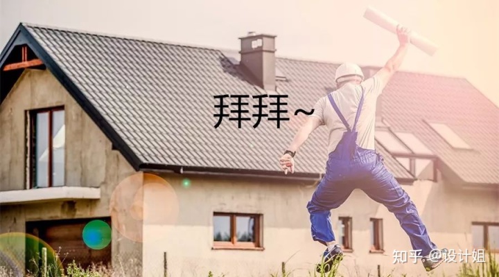 包头装修公司招聘_包头大福林公寓出租精装修_包头装修公司