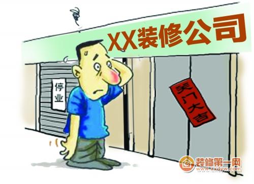 包头装修公司招聘_包头大福林公寓出租精装修_包头装修公司
