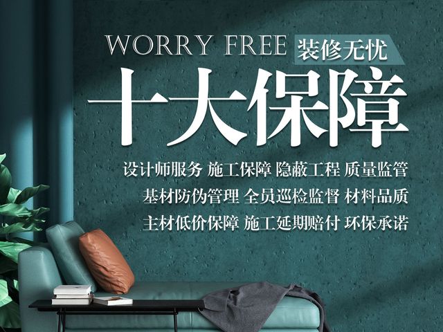 天津装修公司排名_天津基金公司排名_天津装修装饰公司排名