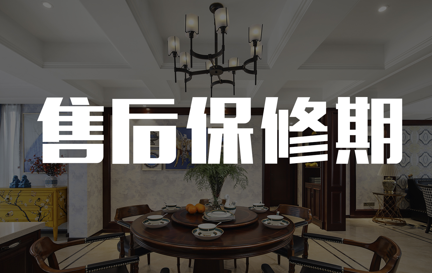 天津基金公司排名_天津装修公司排名_天津装修装饰公司排名