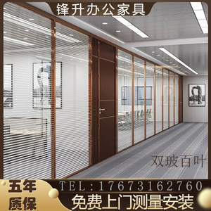 办公玻璃高隔隔断墙