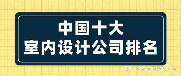 家装电视墙砖家装木工装修效果图大全_家装设计装修_家装硬装设计和软装设计