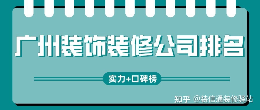 家装电视墙砖家装木工装修效果图大全_家装餐厅设计效果图_家装设计装修