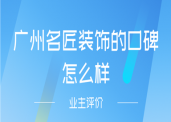 家装餐厅设计效果图_家装设计装修_家装电视墙砖家装木工装修效果图大全