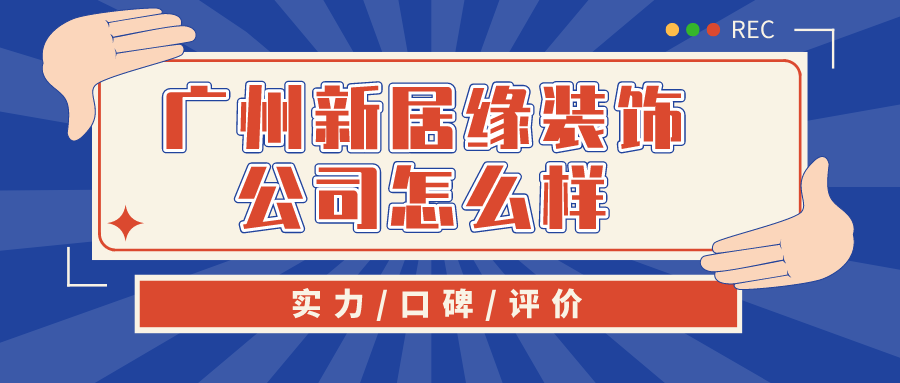 家装设计装修_家装电视墙砖家装木工装修效果图大全_家装餐厅设计效果图