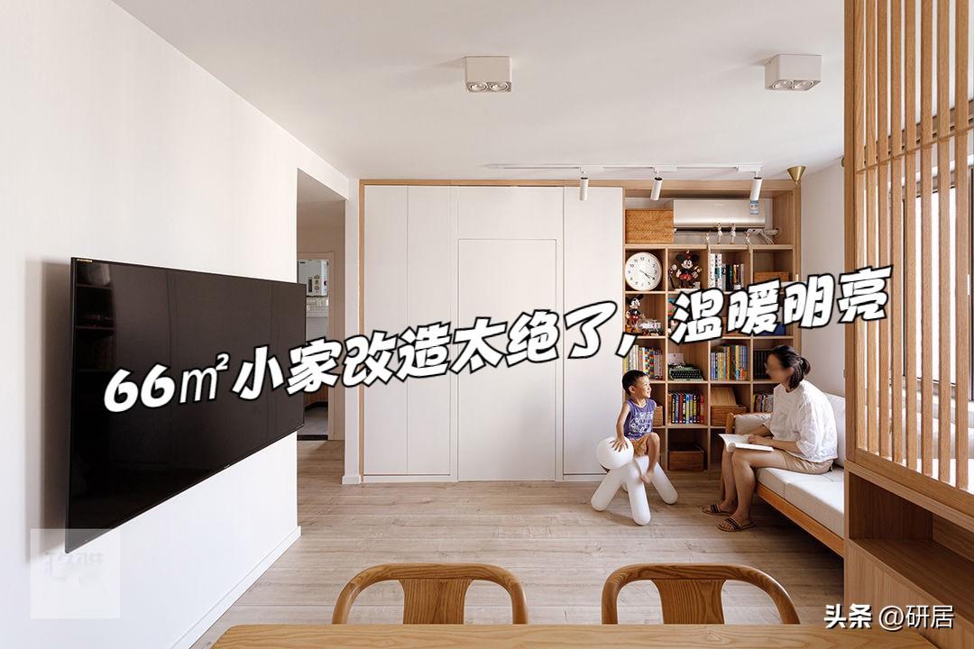 小户型装修实例交换空间小户型设计_小户型装修样板图_小户型装修实景图