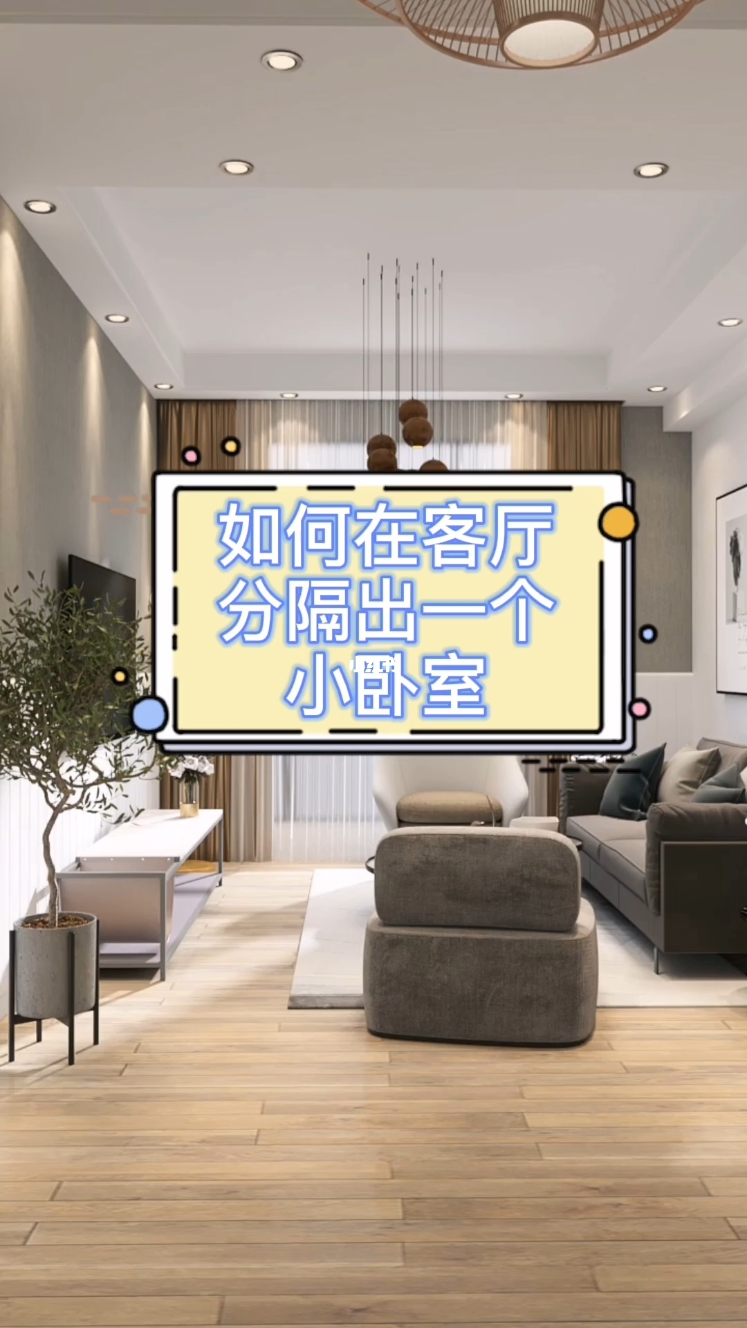 小户型装修实例交换空间小户型设计_小户型装修样板图_小户型装修实景图
