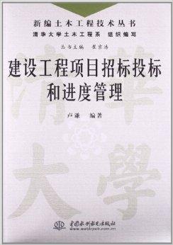 装修公司项目管理流程