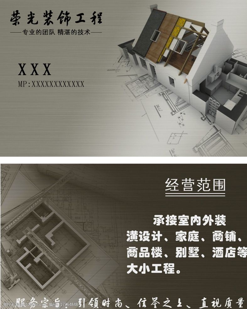 长沙店面装修公司哪家好 长沙店面装修公司排名