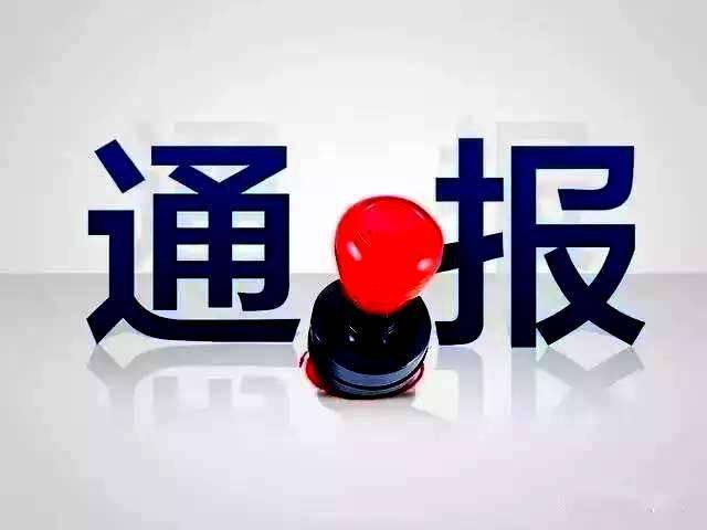 关于建筑企业资质的申请及使用，哪些行为是严重违规行为？