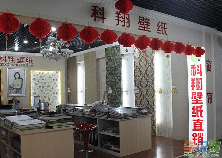 装修壁纸图片大全墙纸_墙纸电视背景墙装修效果图大全2013图片_墙纸背景墙装修效果图大全2013图片