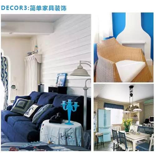 现代混搭风格装修图片客厅装修效果图_东中海风格装修效果图_地中海装修风格