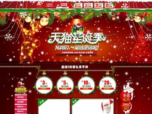 怎么用代码装修淘宝店铺_淘宝店铺装修代码_淘宝店铺装修图片轮播代码