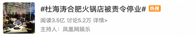 合肥化妆店装修_合肥火锅店装修_合肥辣府火锅万象城店