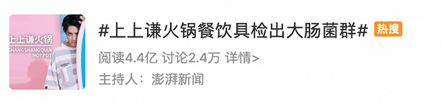 合肥辣府火锅万象城店_合肥化妆店装修_合肥火锅店装修