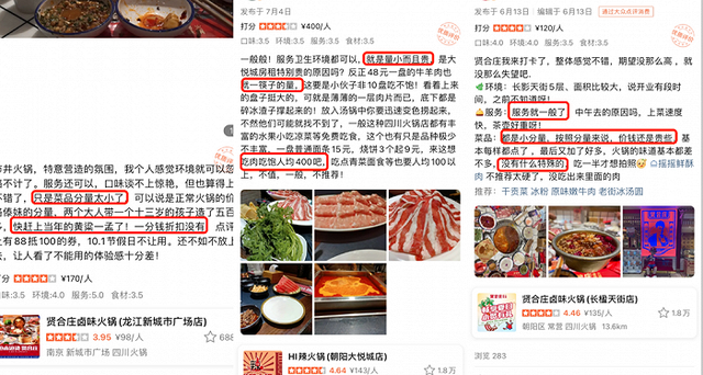合肥化妆店装修_合肥火锅店装修_合肥辣府火锅万象城店