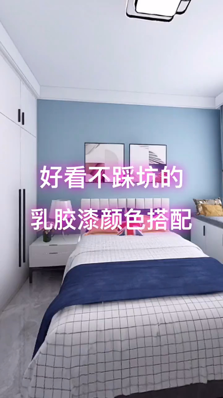 涂料装修效果图_装修涂料_装修涂料工