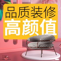 我要装修网如何 我要装修网发展历程