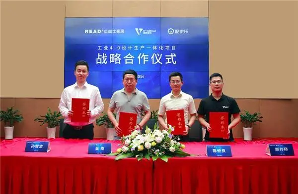 酷家乐在线装修设计_酷家乐装修设计软件app_酷家乐3d装修设计软件