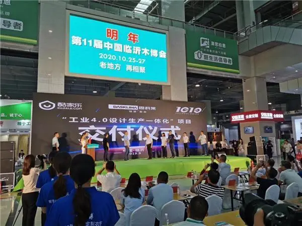 酷家乐在线装修设计_酷家乐3d装修设计软件_酷家乐装修设计软件app