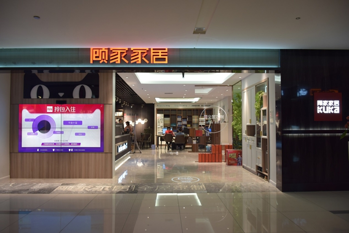 酷家乐在线装修设计_酷家乐3d装修设计软件_酷家乐装修设计软件app