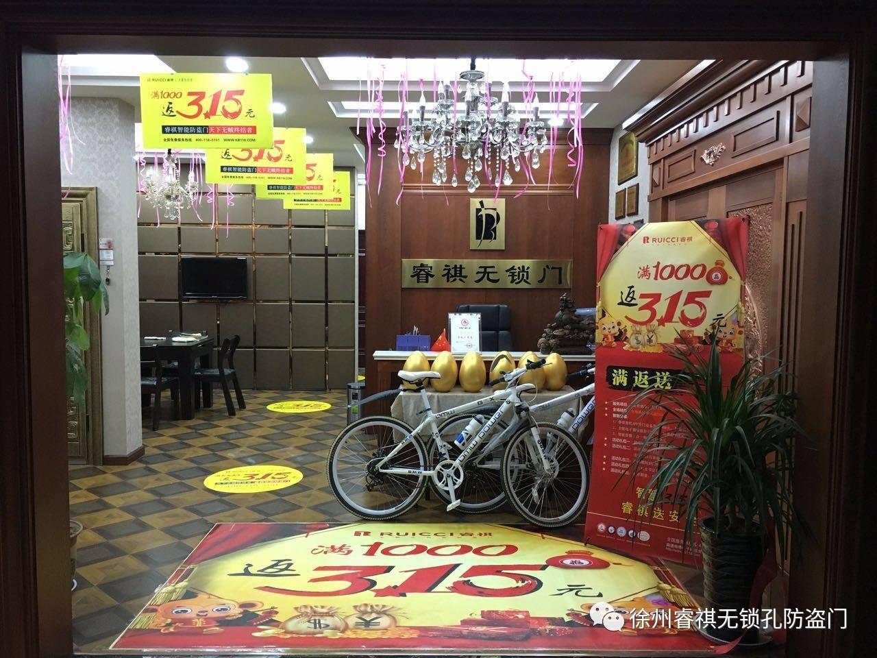 徐州拓展训练公司排名_徐州移动公司公司徐江_徐州装修公司排名