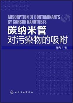 表面污染如何检测_装修污染检测_怎样检测饮用水污染