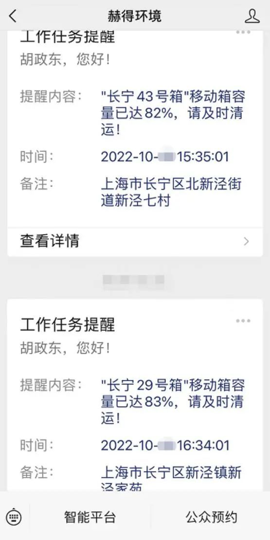 物业装修管理规定_物业规定装修时间90天_物业装修管理方案
