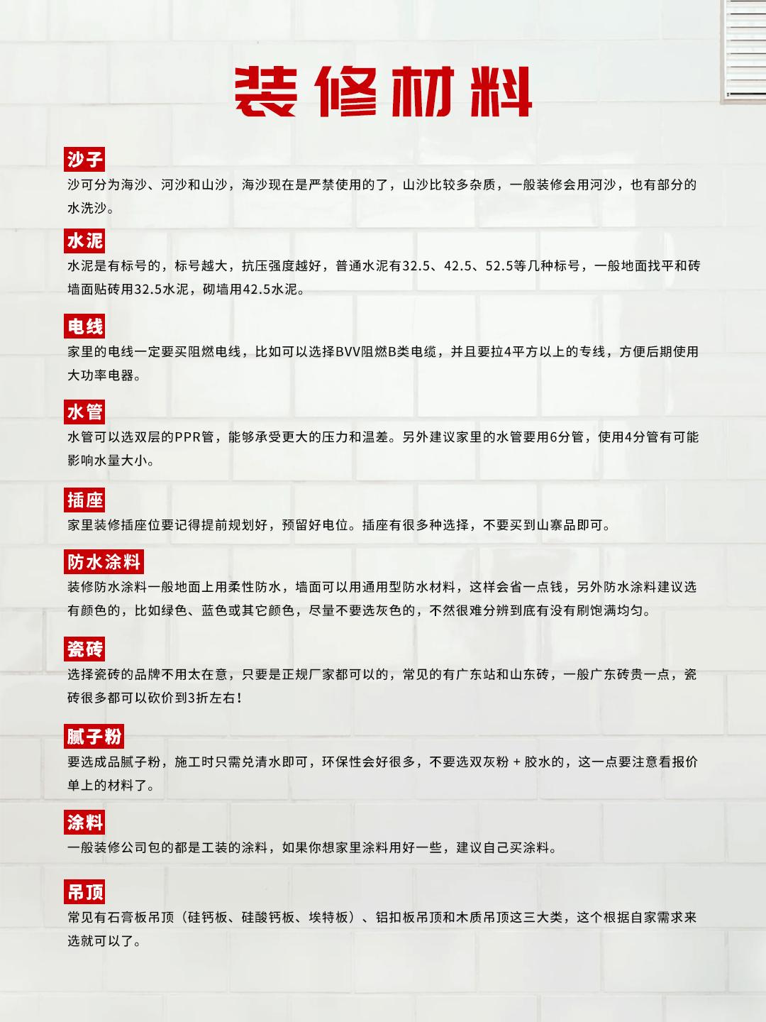 新钢笔使用前应注意哪些事项_装修签合同注意哪些事项_房屋装修注意事项