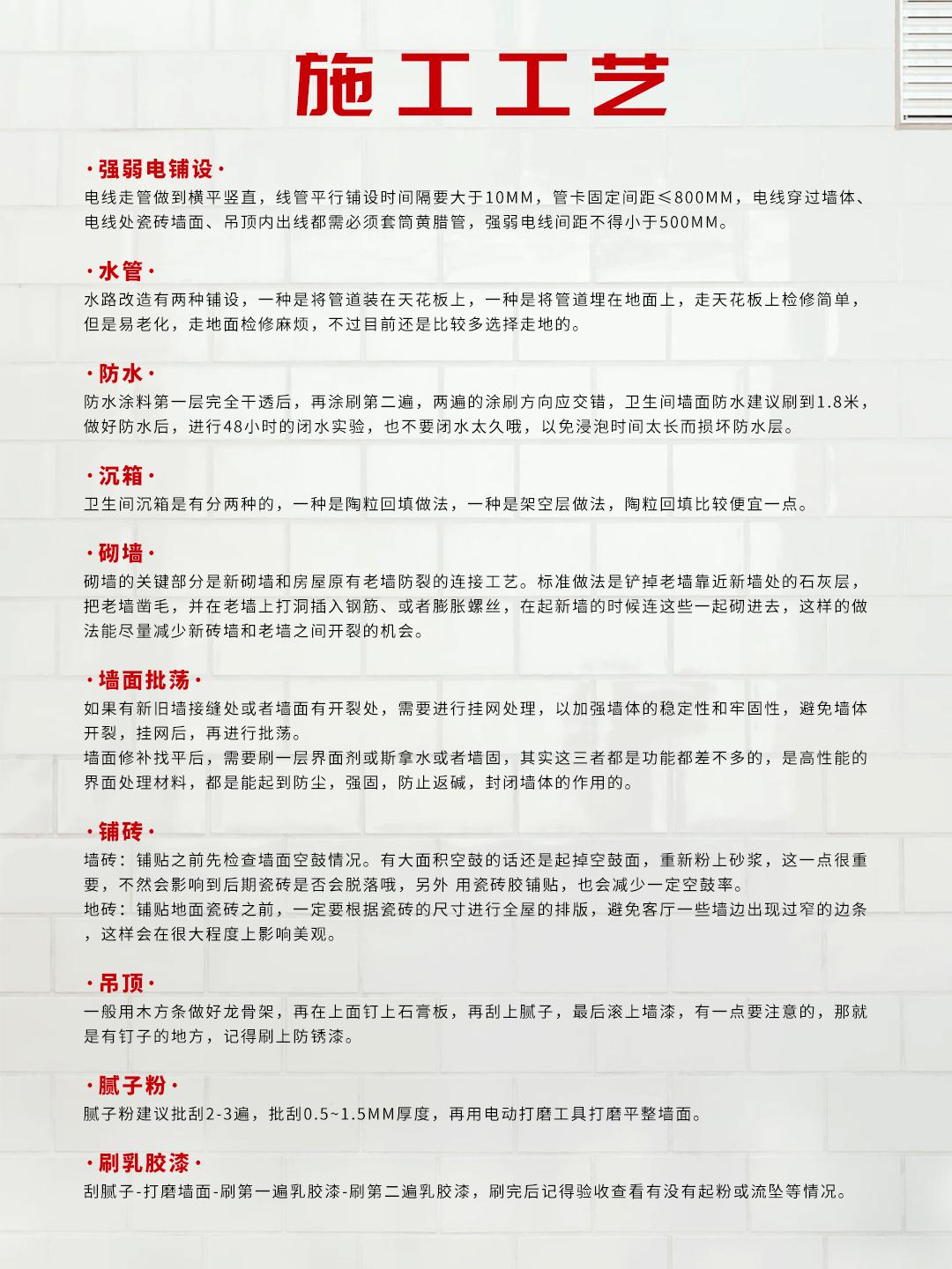 装修签合同注意哪些事项_房屋装修注意事项_新钢笔使用前应注意哪些事项