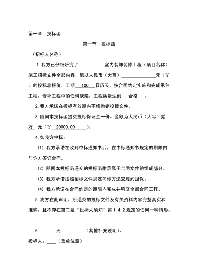 株洲ktv装修_ktv装修公司_郑州ktv装修图片