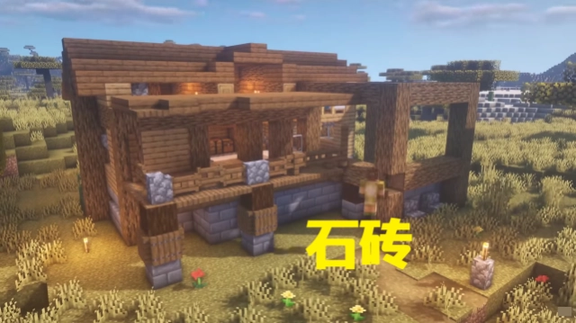 普通农村房子装修内部_房子设计内部结构图_我的世界房子内部装修