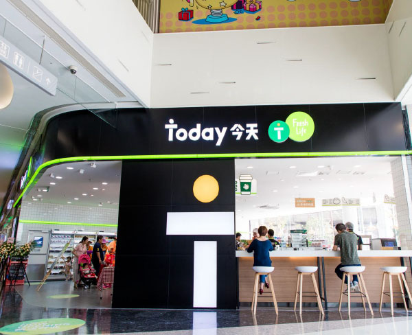 合肥今天连锁便利店加盟_多店型可选2022（滚动商讯）