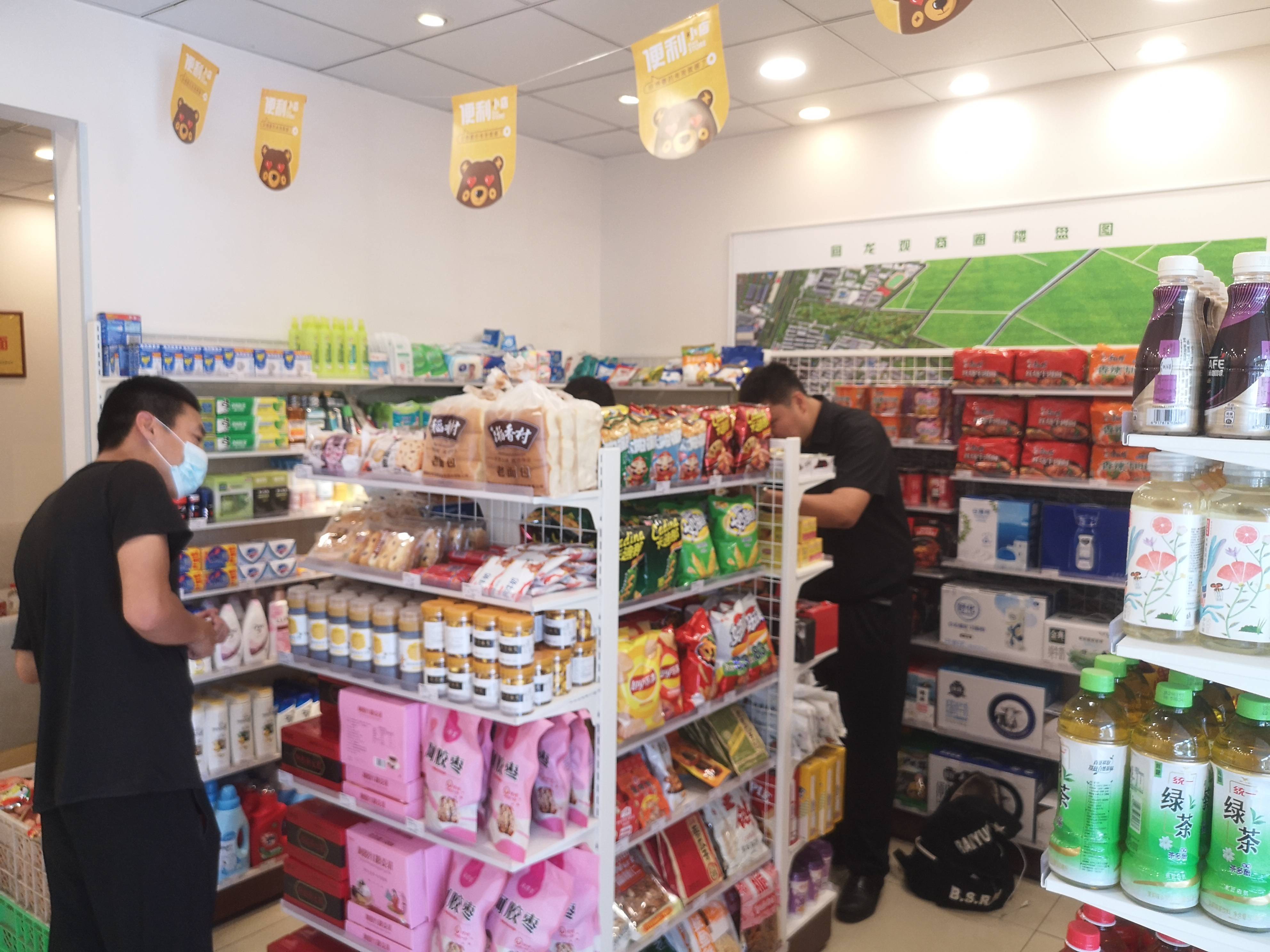 合肥便利侠微信公众号_合肥便利店装修_合肥童装店装修效果图